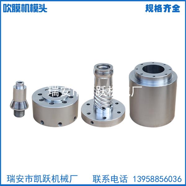 吹膜機模頭